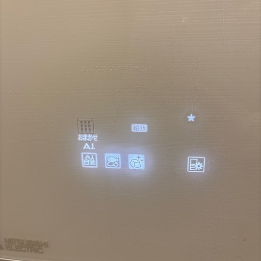 三菱　冷蔵庫
