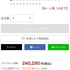 三菱　冷蔵庫の画像