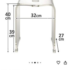 未使用品　クリア　お風呂の椅子の画像