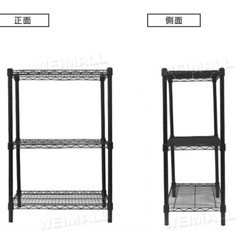 ※取置中【中古品】ラック　の画像