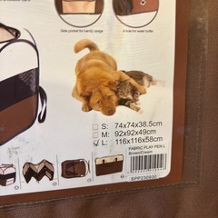 持ち運び可能　ペットサークルの画像