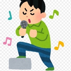 🎤【ゆるカラオケ会 メンバー募集中】🎤