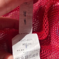 裏地付きジャンパー　110 西松屋の画像