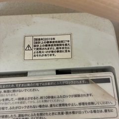 4月末の引越しに伴い。の画像