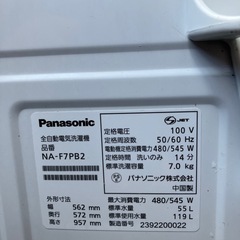 受渡者設定しました)3/29まで！無料譲渡❗️Panasonic洗濯機の画像