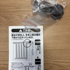 ゲート　ハイタイプ 100cm の画像