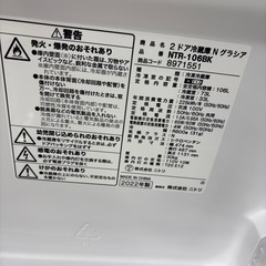 ☆ドリーム荒牧店☆ジモティー割引有☆【クリーニング済み】ニトリ/2ドア冷蔵庫/NTR-106BK/2022年製の画像