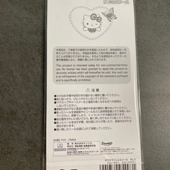 ジュエルシール　キティちゃん　ピンクの画像