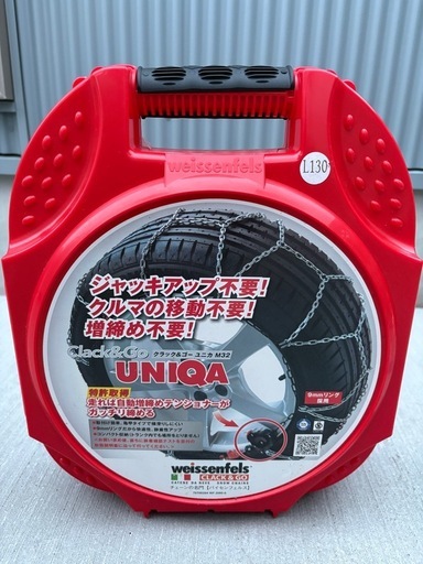 タイヤチェーン（クラックアンドゴーユニカ）