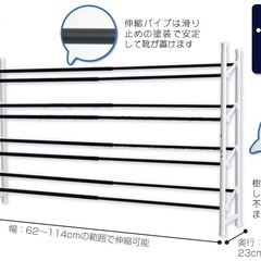 伸縮式 シューズラックの画像