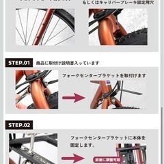 自転車用フロントキャリアの画像
