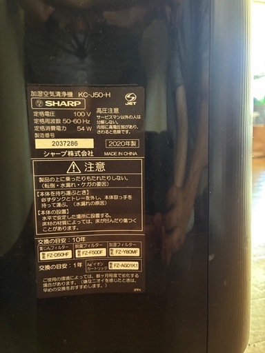 シカトからのドタキャンの為再投稿