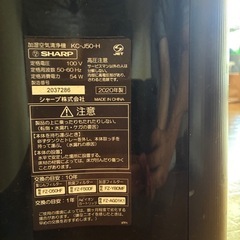 4月末の引越しに伴い。の画像