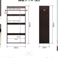 【完成品】キッズハンガーラック（くまさんフック付）の画像