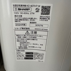 空気清浄機の画像