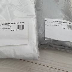 ニトリ カーテン幅100cm×丈135cm レースカーテンセット 1枚ずつの画像