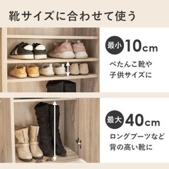 シューズボックス　4月以降お引き取りの方限定の画像