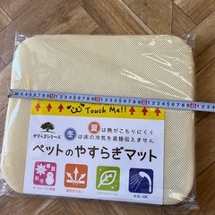ペット安らぎマットの画像