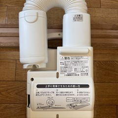 花粉の時期に活躍→【美品・動作確認済】アイリスオーヤマ ふとん乾燥機 カラリエ FK-C2の画像