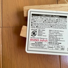 ミニイーゼル五個セットの画像