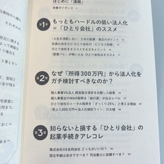 本あげますの画像