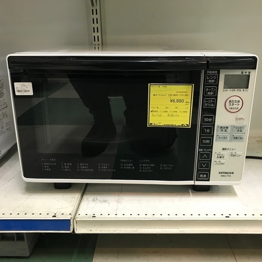ジャングルジャングル貝塚店　オーブンレンジ　ヒタチ　2021年製　縦開き　ターンテーブル　ダイレクトキー　50／60Hz ヘルツフリー
