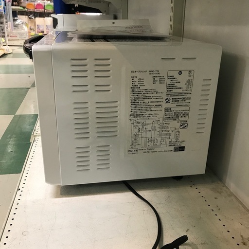 ジャングルジャングル貝塚店　オーブンレンジ　ヒタチ　2021年製　縦開き　ターンテーブル　ダイレクトキー　50／60Hz ヘルツフリー