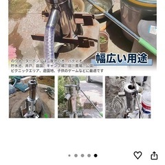 井戸ポンプの画像