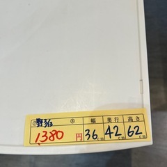 【収納プラケース3段】【衣類収納】クリーニング済み【管理番号0314】野の画像