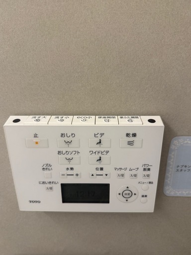 【TOTO ネオレストAH2W】2021年 タンクレストイレ 定価40万以上　／渋谷