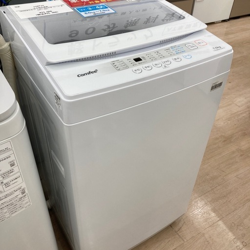 【1年の動作保証付き】comfeeの全自動洗濯機CAC06EW70/W-S1のご紹介です