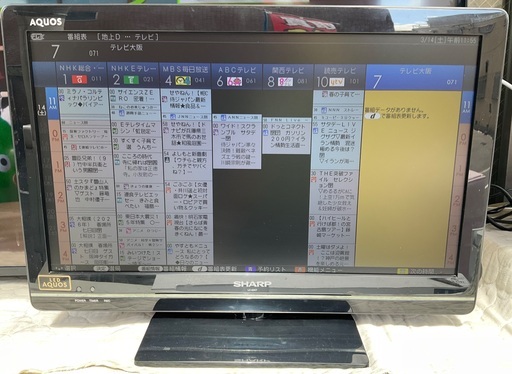 【RKGTV-152】特価！シャープ/22型液晶TV/LC-22K7/中古品/2013年製
