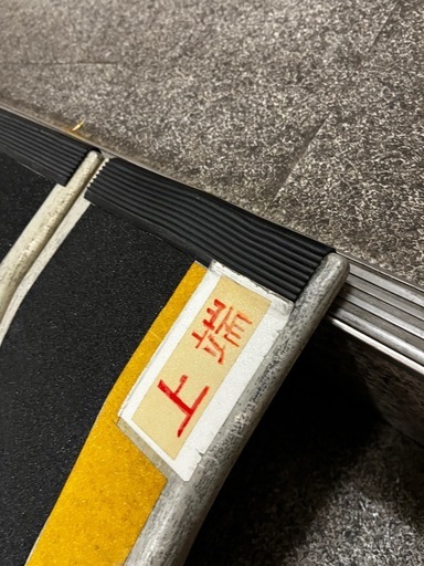 スロープ　折り畳み　車椅子