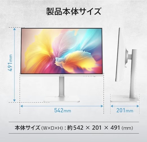 【PCモニター・メーカー保証期間内】23.8インチ/フルHD/ホワイト/IPS/100Hz/Type-C対応