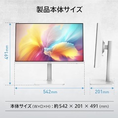 【PCモニター・メーカー保証期間内】23.8インチ/フルHD/ホワイト/IPS/100Hz/Type-C対応の画像