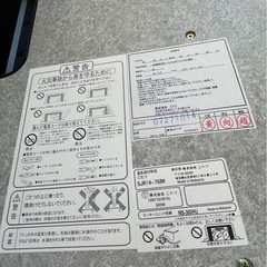 ニトリ こたつ  1500円ほぼ新品！750x750の画像