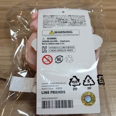 BT21 RIBBONED YOU COOKYの画像