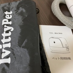 ペットグルーミング掃除機　　 の画像