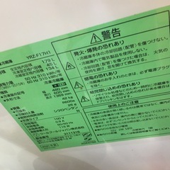 21年製冷蔵庫の画像