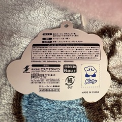 カービィ　特大ぬいぐるみ　美品の画像