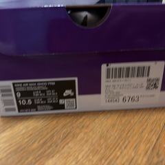 NIKE  SB  スニーカー 27.0cmの画像