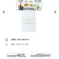 TOSHIBA冷凍冷蔵庫GR-U460FKの画像