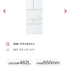 TOSHIBA冷凍冷蔵庫GR-U460FKの画像