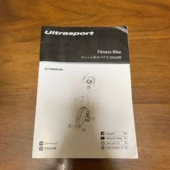 Ultrasportフィットネスバイク　Ultra200の画像