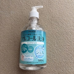 プロイオンアルコールハンドジェル2本セットの画像