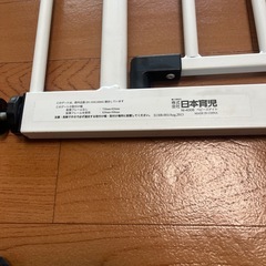 ベビーゲート　日本育児　NI-4006の画像