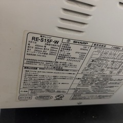 電子レンジ　決まりましたの画像