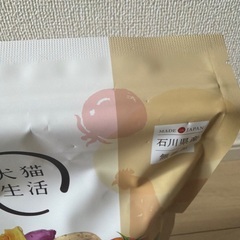 猫用　無添加総合栄養食の画像