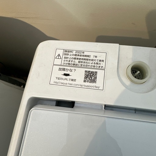 自社配送設置無料 アクア　洗濯機　7kg AQW-V7M 22年