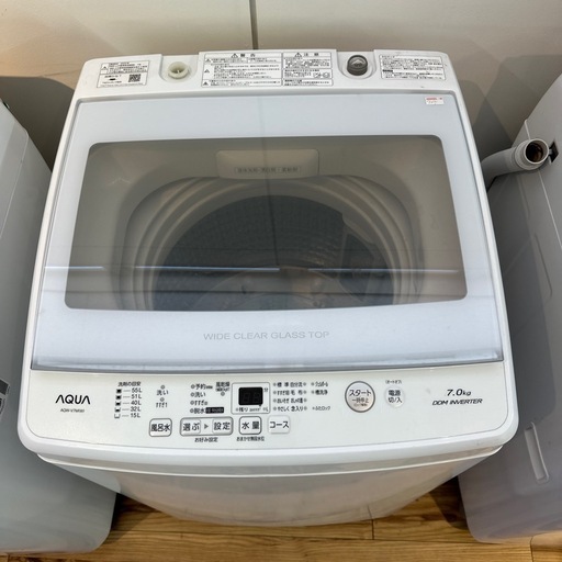 自社配送設置無料 アクア　洗濯機　7kg AQW-V7M 22年